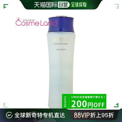 日本直邮 资生堂SHISEIDO Revital Conditioner 125mL 乳液保湿