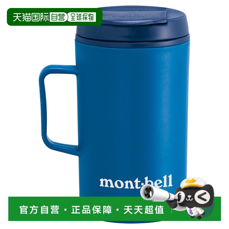 BL onesize ձֱMONTBELL ± 330 Montbell־135.15Ԫ