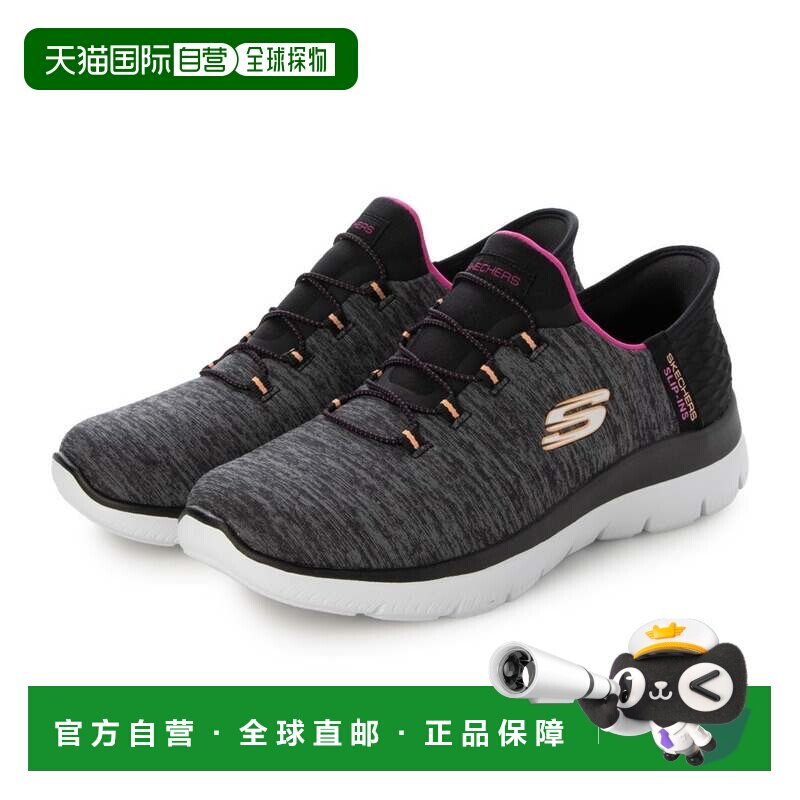 日本直邮SKECHERS Slip Ins：Summits 炫目薄雾 黑多彩斯凯奇