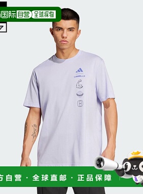 日本直邮 adidas Les Mills Fitter Planet 男士紫色半袖T恤[JW38