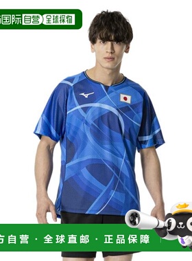日本直邮MIZUNO 乒乓球复刻衬衫 男女通用款 [82JAB50022] 衬衫
