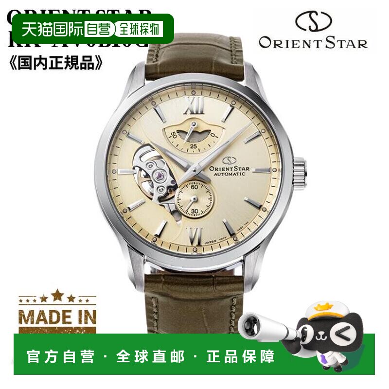 日本直邮东方 ORIENT 腕表 ORIENTSTAR 东方之星 机械 自动（手动