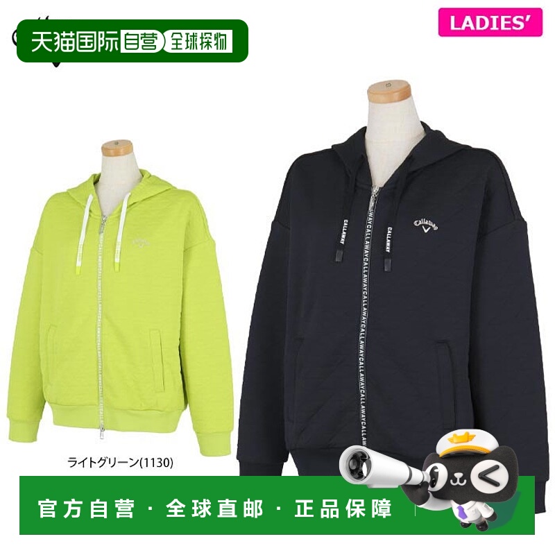 日本直邮Callaway 女士绗缝运动衫长袖全拉链连帽衫C242172062024