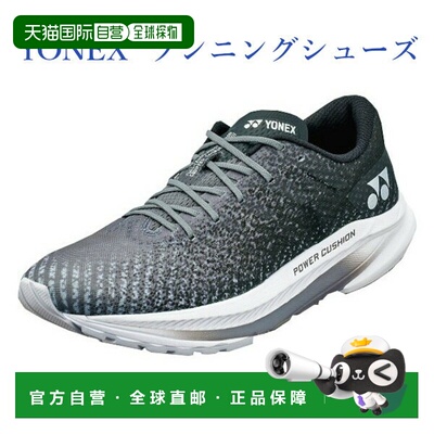 日本直邮Yonex 跑鞋 Saferun Aerus SHRA1M-290 男士 2021SS