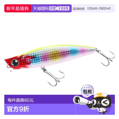日本直邮Daiwa Lure Morethan Galvanic Long 120S Sleepless Cit
