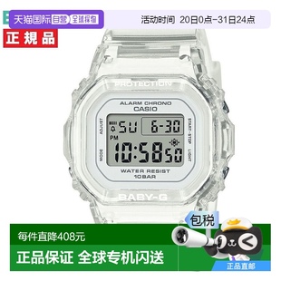 數(shù)字方形白色鏤空 7JF 日本直郵CASIO Baby 565US BABY BGD