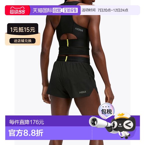 日本直邮HOKA ONE ONE RACE DAY SPLIT运动跑步高弹短裤