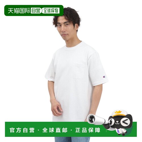 日本直邮Champion 冠军男士十一口袋短袖T恤C5B302010运动