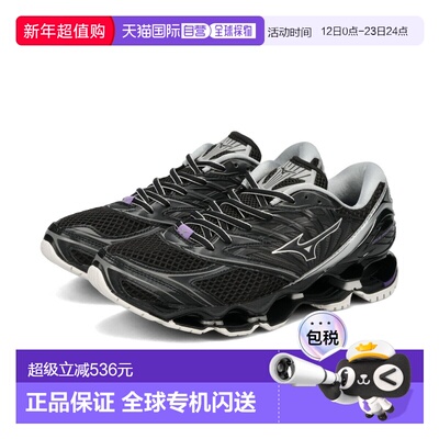 日本直邮MIZUNO WAVE PROPHECY LS Mizuno Wave Prophecy LS 男士