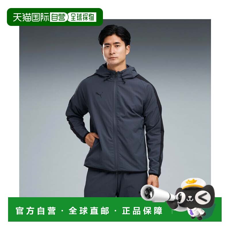 日本直邮PUMA 彪马男士训练夹克VOLTAGE抓绒内衬网眼外套强灰色