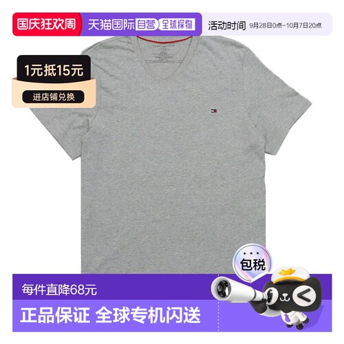 Tommy Hilfiger 男士T恤短袖品牌标志圆领休闲春夏款09T3