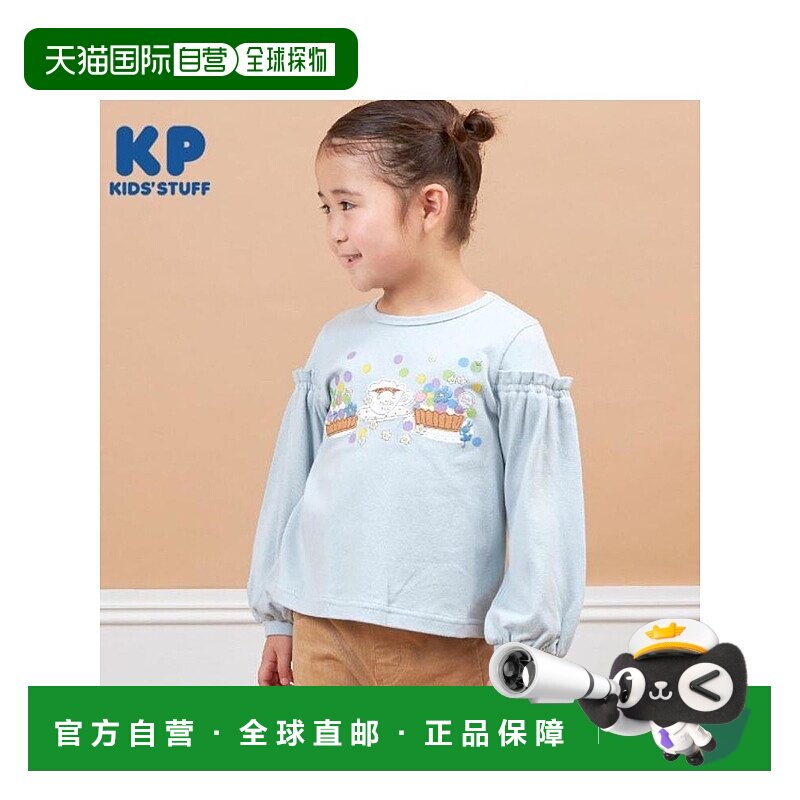 日本直邮日潮 KP 塔尔特刺绣长袖T恤（90～140） 2143242
