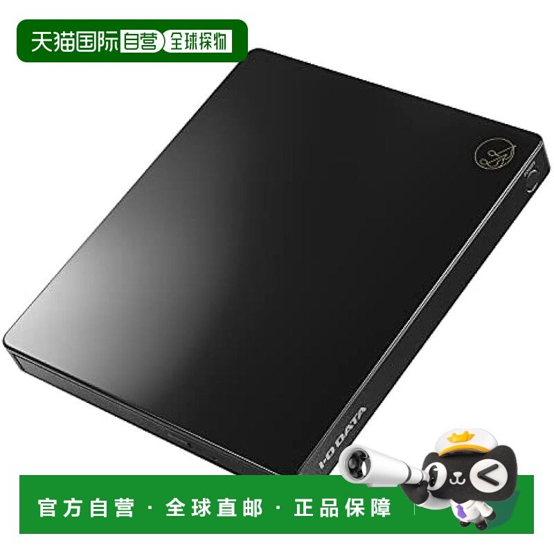 【日本直邮】Iodata 外置光驱刻录器 智能手机CD导入CD-6WK