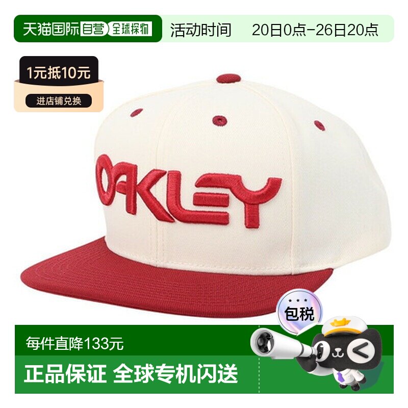 日本直邮奥克利（OAKLEY）男士MARK III FOS901496 自由尺码帽子