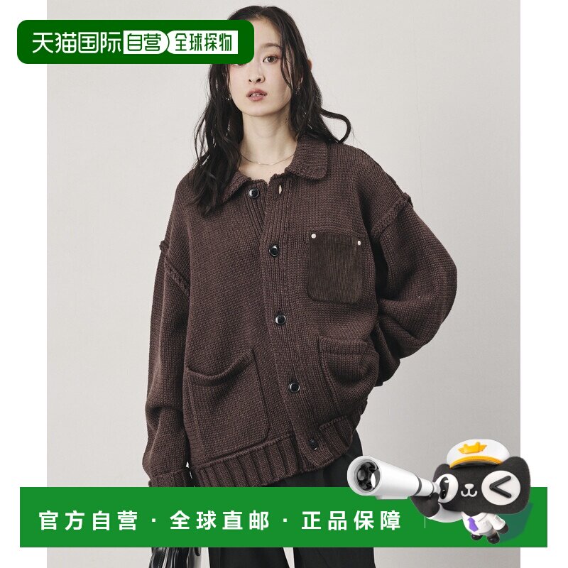 日本直邮FREAK'S STORE 男装 针织工装夹克拼接口【付后1h可退】