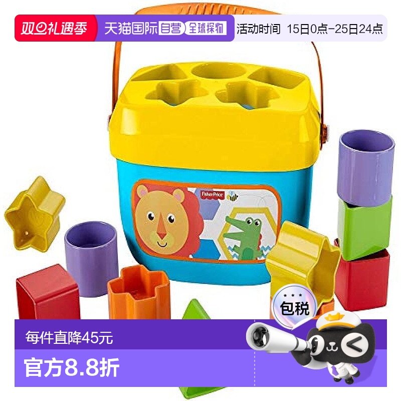 【日本直邮】MATTEL小颗粒价格婴幼儿次玩小颗粒FFC84美泰积木