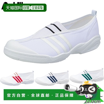 日本直邮achilles Kounai 童鞋尺码 15.0-22.0cm青少年鞋Achilles