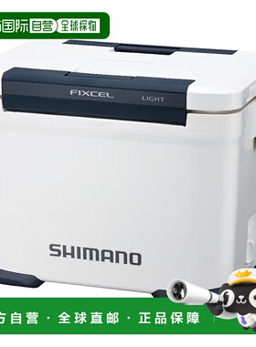 日本直邮Shimano Fixel Lite 保温箱17升纯白色NF-417X