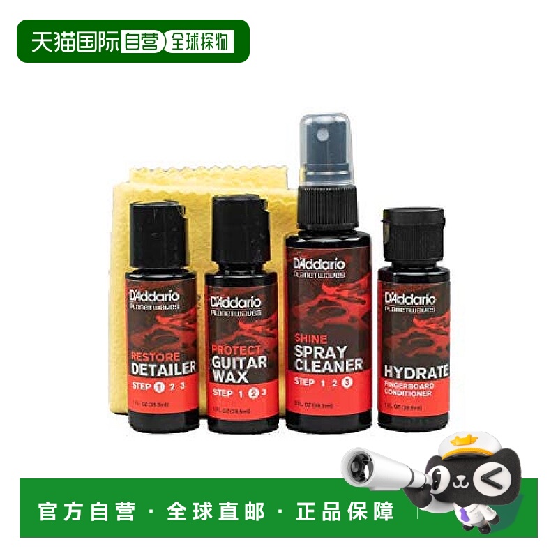 【日本直邮】d'addario达达里奥乐器配件PW-GCB-01吉他维护套件