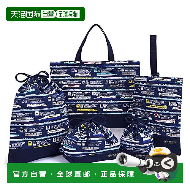 【日本直邮】Colorful Candy Style幼儿园小学入学5个套装JR中号