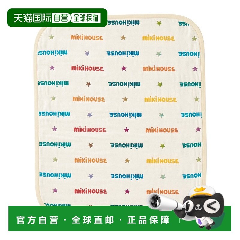 日潮跑腿Mikihouse [Proper]纱布毯子 儿童 (87) Multi Ｍ 46-835