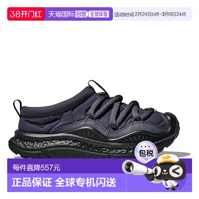 日本直邮HOKA ONE ONE ORA PRIMO 运动鞋