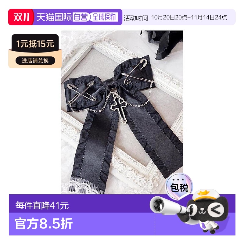 日本直邮日潮 MARS粉色十字×十字链带蝴蝶结夹388110455夹子可爱