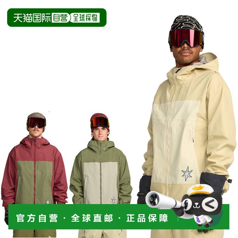 日本直邮VOLCOM ARTHUR 3L 夹克男女防水夹克滑雪服雪服2026 款