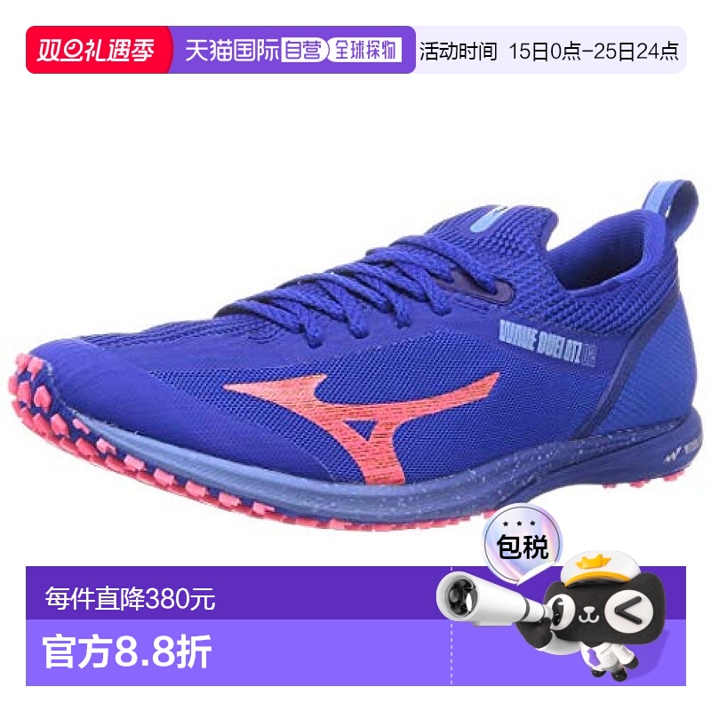 【日本直邮】Mizuno美津浓 跑鞋 GTZ 2 蓝色x白色x粉色 22cm 2E