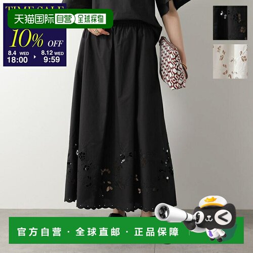 日本直邮WEEKEND MAX MARA CARAVAN 女士镂空棉质刺绣长款喇叭裙
