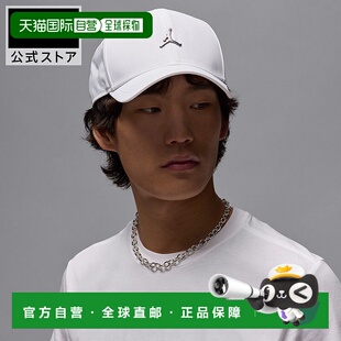 日本直邮Nike Jordan Jumpman现代可调节扣刺绣透气白帽 [SP25 hm