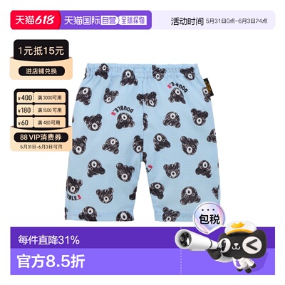 日本直邮日潮 MIIKIHOUSE DB黑熊新款吸汗速干6分短裤日本制62-31