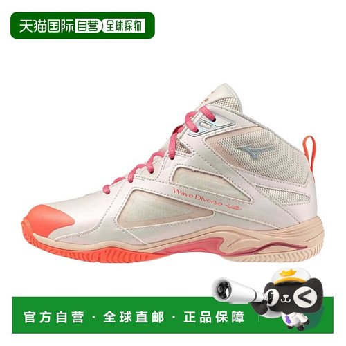 日本直邮Mizuno Wave Divers LG5 Ltd 舒适百搭减震 低帮跑步鞋