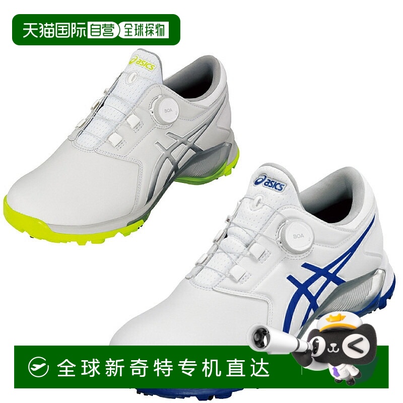 日本直邮ASICS 高尔夫 Gel Ace Pro M Boa 鞋钉