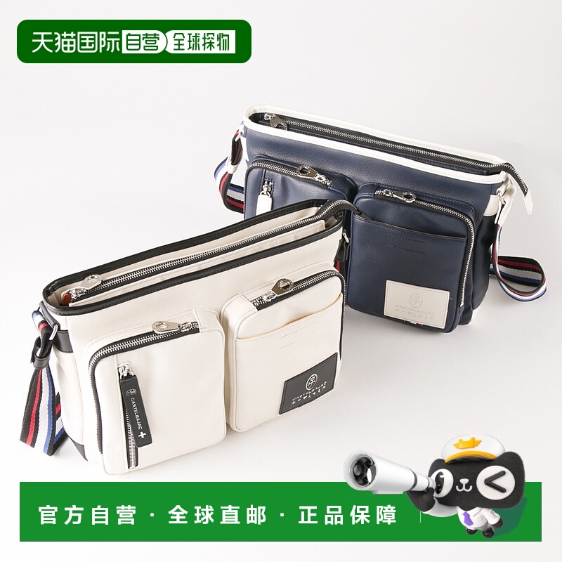 自营｜ CASTELBAJAC 单肩包 Lauren (A4 单肩) 037102