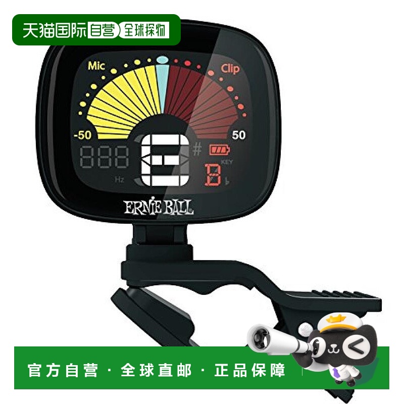 【日本直邮】Ernie Ball厄尼鲍尔 调音器 夹式调谐器 FLEXTUNE P0