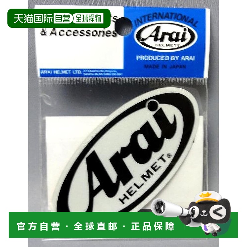 【日本直邮】Arai 标志贴纸 121590