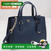 Kors KORS 手提包 日本直邮Michael 女士品牌 MICHAEL CHANTAL 皮