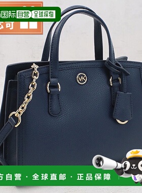 日本直邮Michael Kors 手提包 女士品牌 MICHAEL KORS CHANTAL 皮