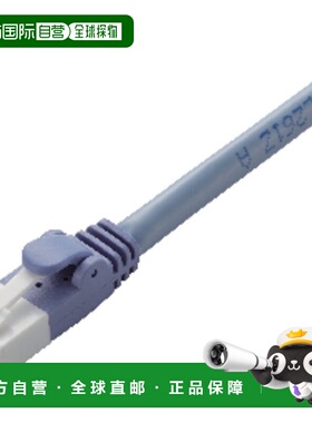 【日本直邮】Elecom宜丽客 LAN网线CAT6 7m 标准 蓝色 LD-GPT/BU7
