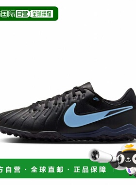 日本直邮Nike TIEMPO LEGEND 10 ACADEMY TF 足球训练鞋 DV4342-0