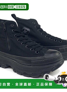 日本直邮Converse All Star Trek Wave Z HI 厚底运动鞋男女士。2