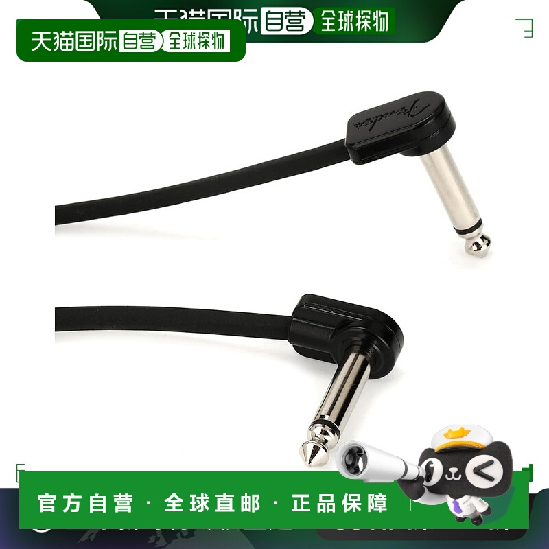【日本直邮】Fender芬达 效果器用跳接电缆 套件 块链™ 小 黑