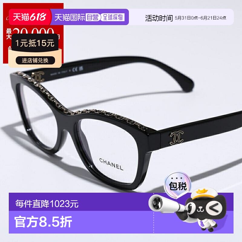 日本直邮CHANEL 女士眼镜 3482蝴蝶形全框金属镜框带 Coco 标志和