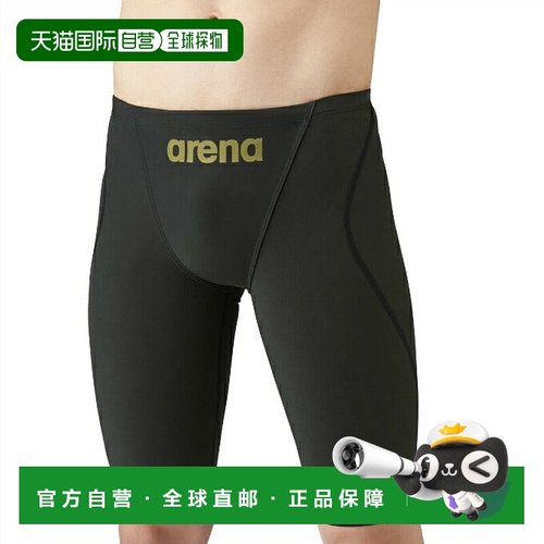 日本直邮 arena FINA认可男士半款竞技泳裤 ARN1011M BKGD 竞技泳