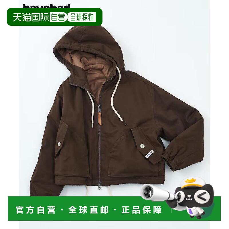 日本直邮官方授权 havehad×FREAK'S STORE 女装 【付后1h可退】