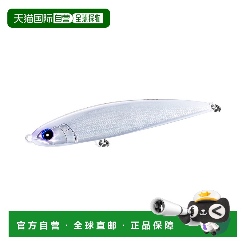 日本直邮Shimano Offshore Lure Ocean Dive Flat 200F OT-020Y 0