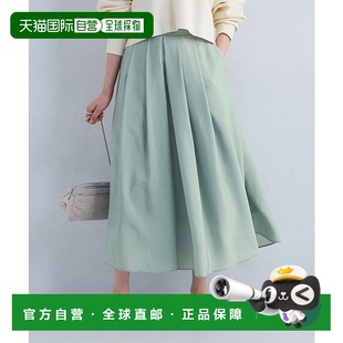 ARROWS Glossy green relaxing Flare裙子 label 日本直邮UNITED