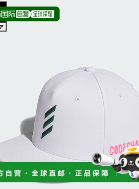 日本直邮 adidas 高尔夫 Code Chaos Flat Bill 性能通用款白色帽