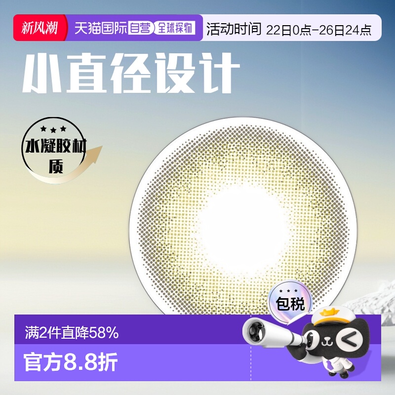 日本直邮AngelColorBambiSeriesVintage1Day日抛美瞳隐形眼正品